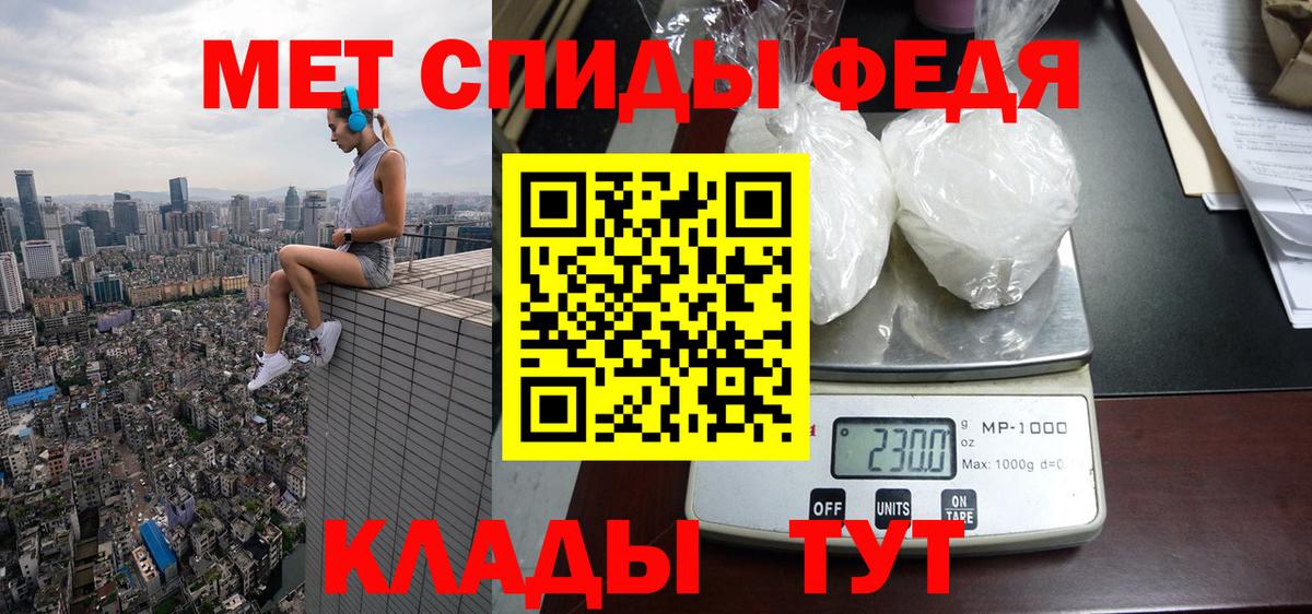 Котлас  Amphetamine Premium  АМФЕТАМИН  Вход с VPN 