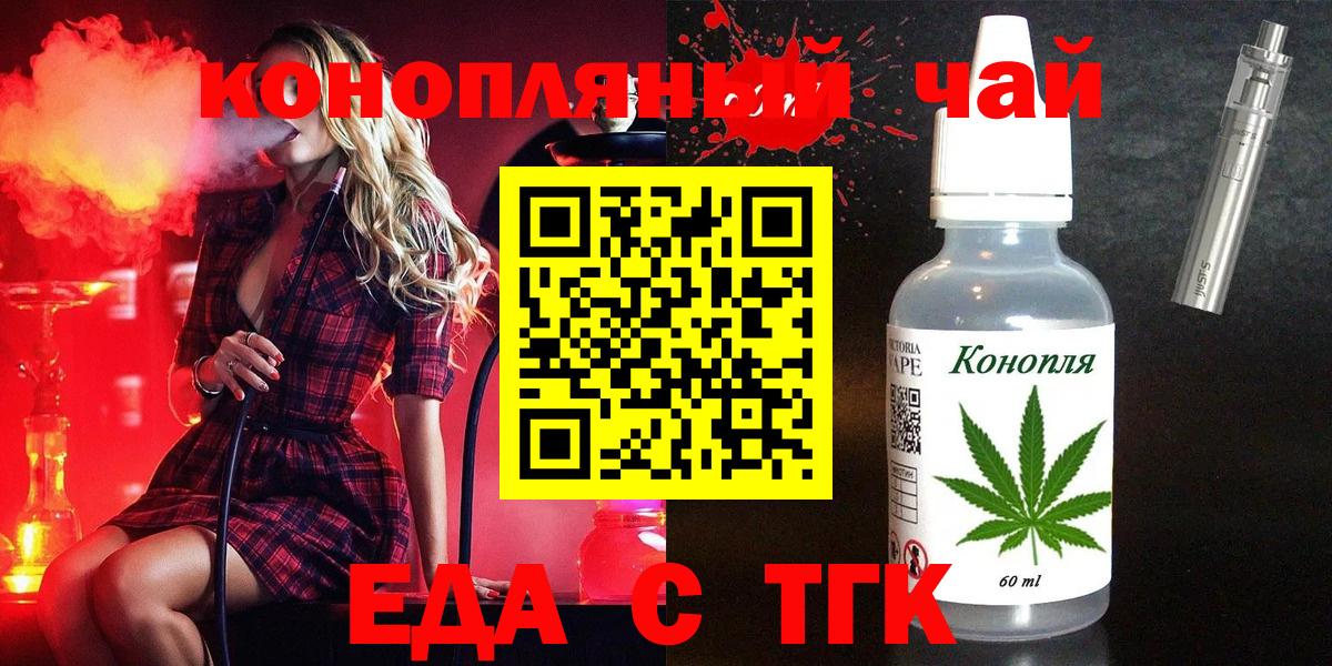 Кокаин  МАРИХУАНА  Котлас  Вход с VPN  NBOMe  Меф  Гашиш  Экстази  Мефедрон  