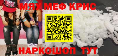 ПСИЛОЦИБИНОВЫЕ ГРИБЫ Бугуруслан