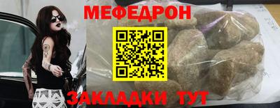 ешки Мирный