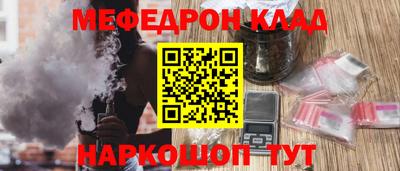 кокаин колумбия Будённовск