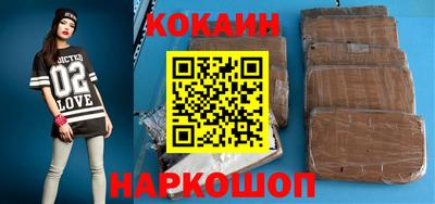 кокаин колумбия Будённовск