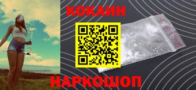 кокаин колумбия Будённовск
