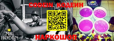 кокаин колумбия Будённовск
