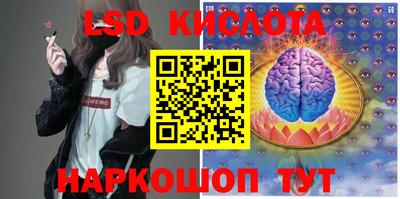 ПСИЛОЦИБИНОВЫЕ ГРИБЫ Бугуруслан