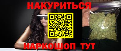 кокаин колумбия Будённовск