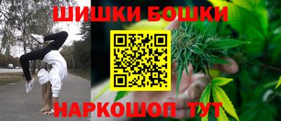 ПСИЛОЦИБИНОВЫЕ ГРИБЫ Бугуруслан