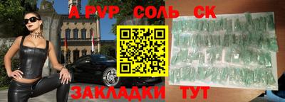 ПСИЛОЦИБИНОВЫЕ ГРИБЫ Бугуруслан