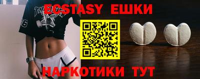 ПСИЛОЦИБИНОВЫЕ ГРИБЫ Бугуруслан