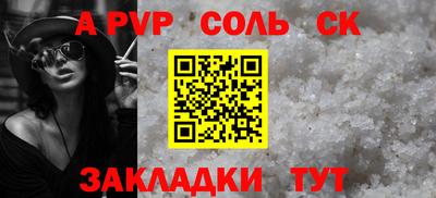 амф Михайловск