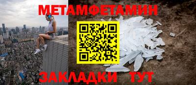 ПСИЛОЦИБИНОВЫЕ ГРИБЫ Бузулук