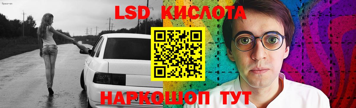 LSD-25 экстази ecstasy  Вход с VPN  Котлас  Лсд 25 экстази ecstasy 