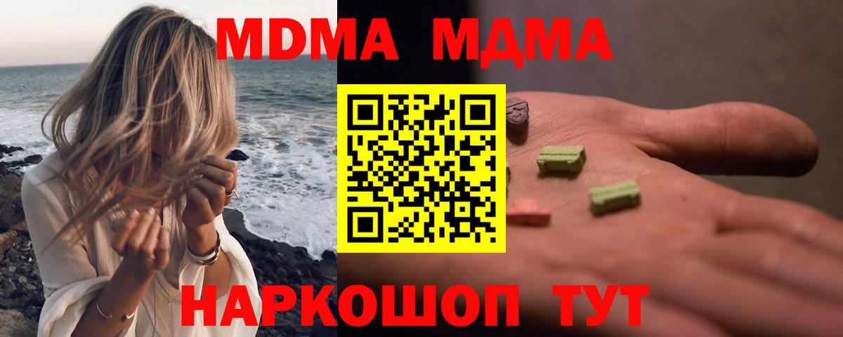 Гашиш Котлас