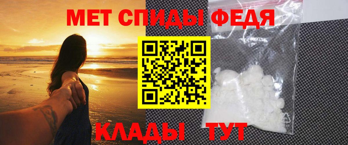 МЕТАМФЕТАМИН кристалл  Вход с VPN  Котлас  МЕТАМФЕТАМИН кристалл 