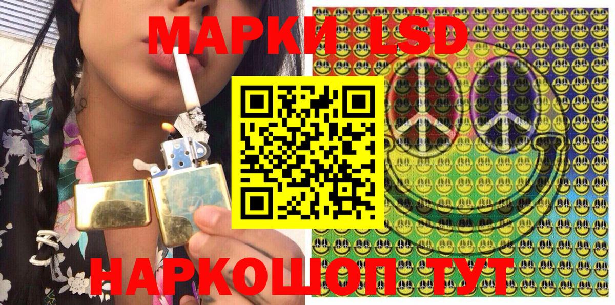 Марки N-bome 1500мкг Котлас
